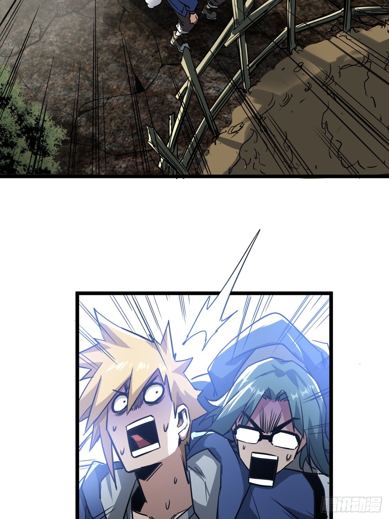 ผมโหดที่สุดในเกมนี้นะครับ ตอนที่ 12 หน้า 13