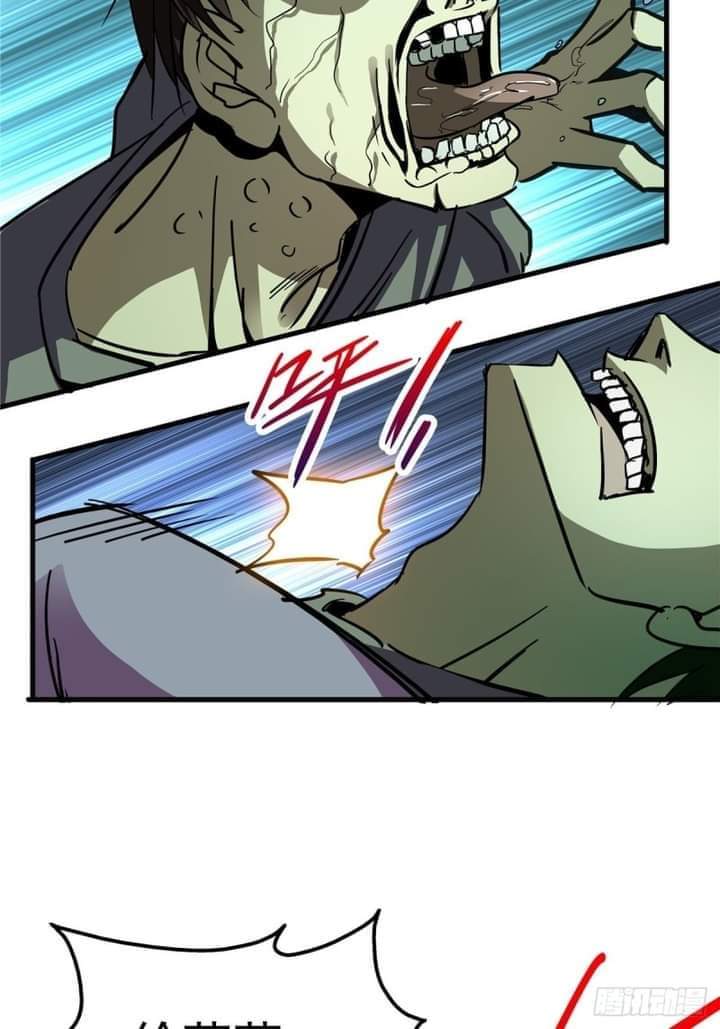 รถไฟสายเหนือ47x ตอนที่ 10 หน้า 32