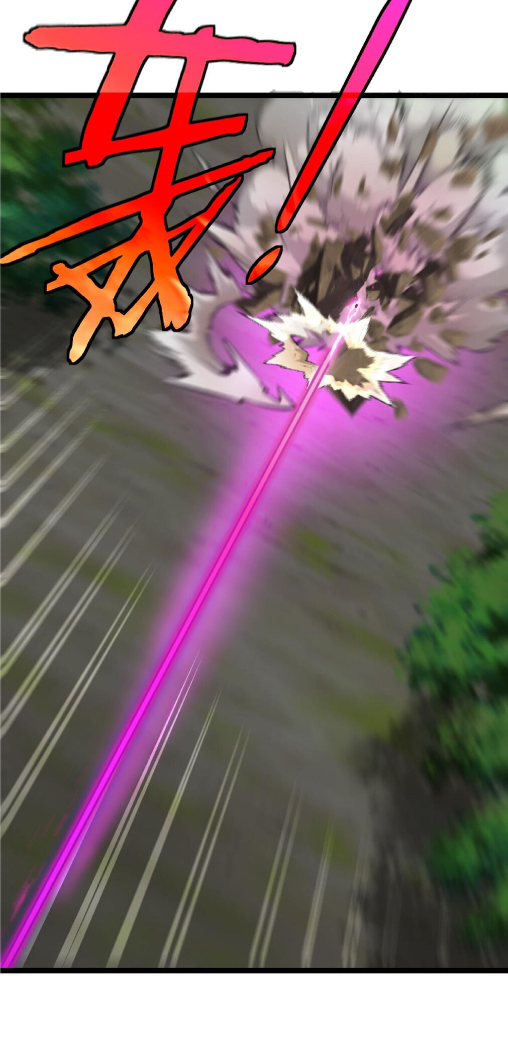 Super god system  ระบบสุดเทพ ตอนที่ 44 หน้า 14