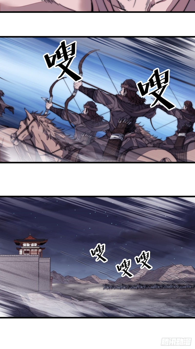 Starting a Mountain ตอนที่ 135 หน้า 14