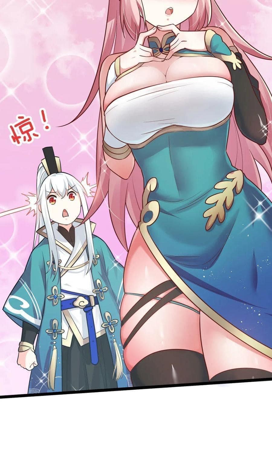 มหาบุรุษ ในตำนาน ตำนานที่หลับใหล (ศิษย์เบิ้มๆ) ตอนที่ 7 หน้า 28