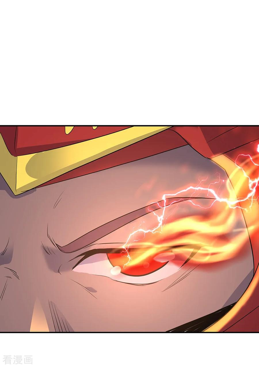 peerless battle spirit ตอนที่ 203 หน้า 15