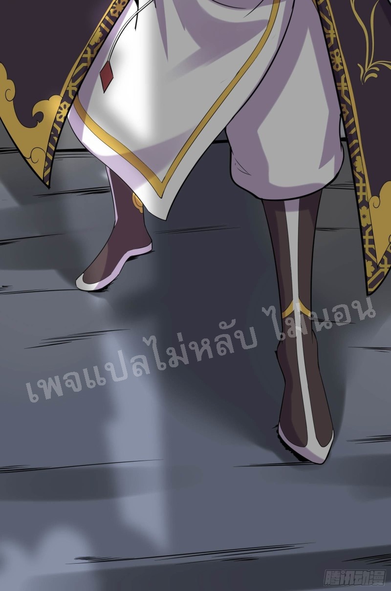 ฮาเร็มของข้ามีแต่ลูกศิษย์หญิงทั้งนั้น ตอนที่ 7 หน้า 39