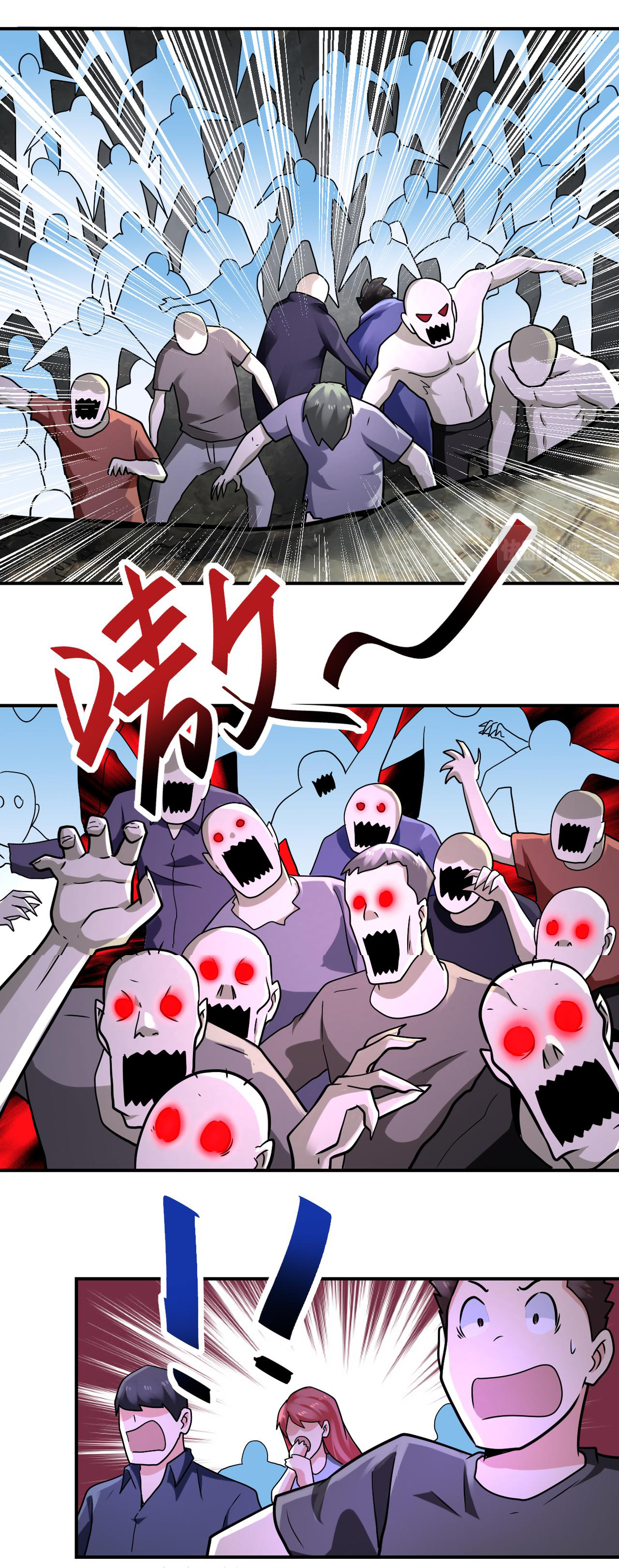 Apocalyptic Super System ตอนที่ 316 หน้า 9