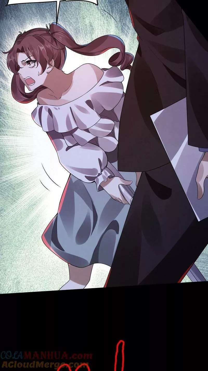 Overly Ferocious of Being Cautious ตอนที่ 28 หน้า 30