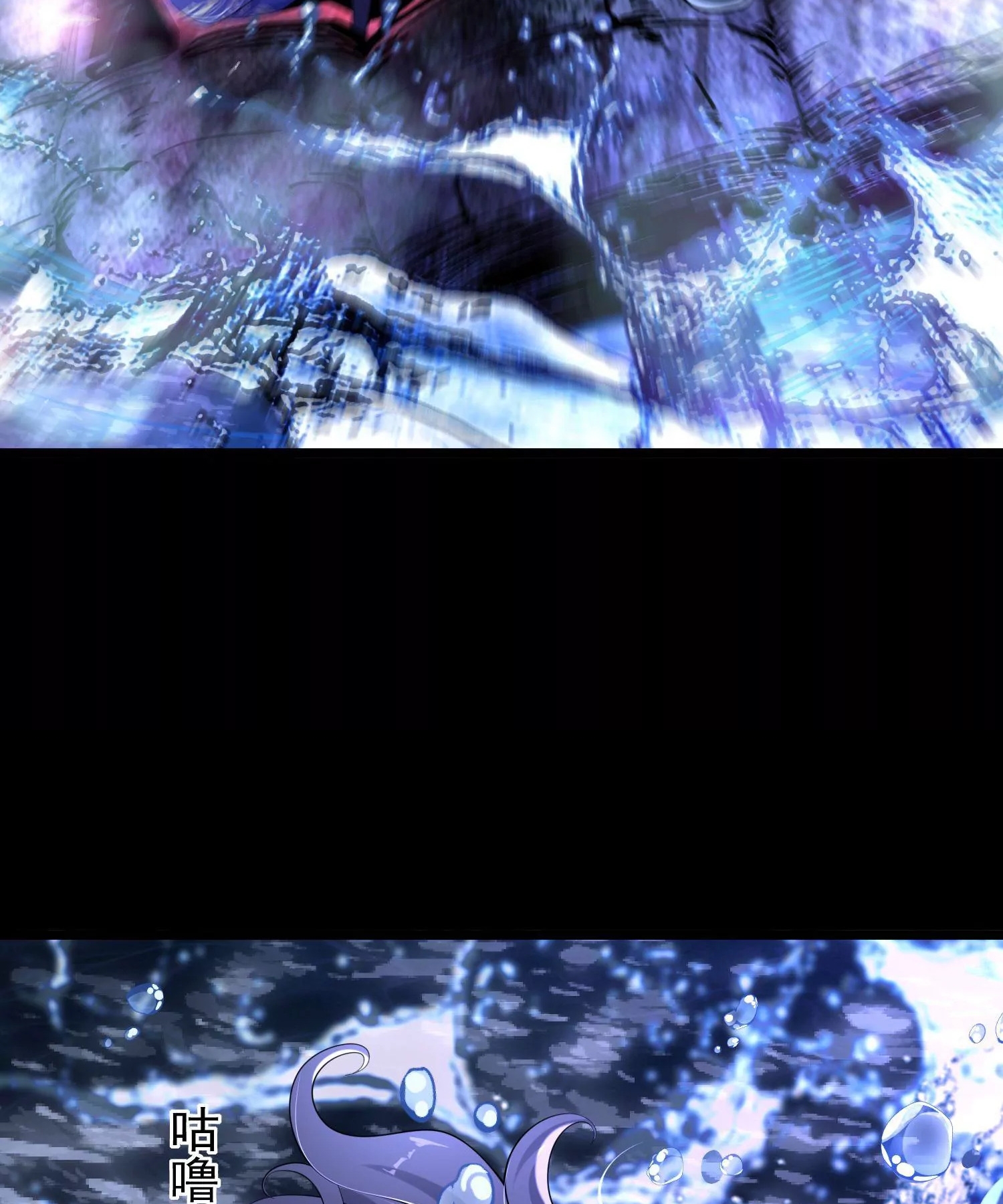 ท้าทายดินแดนพระเจ้า ตอนที่ 14 หน้า 96