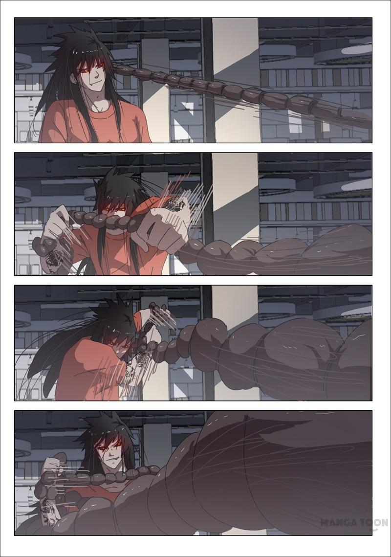 chromosome 47 โครโมโซมที่ 47 ตอนที่ 34 หน้า 6