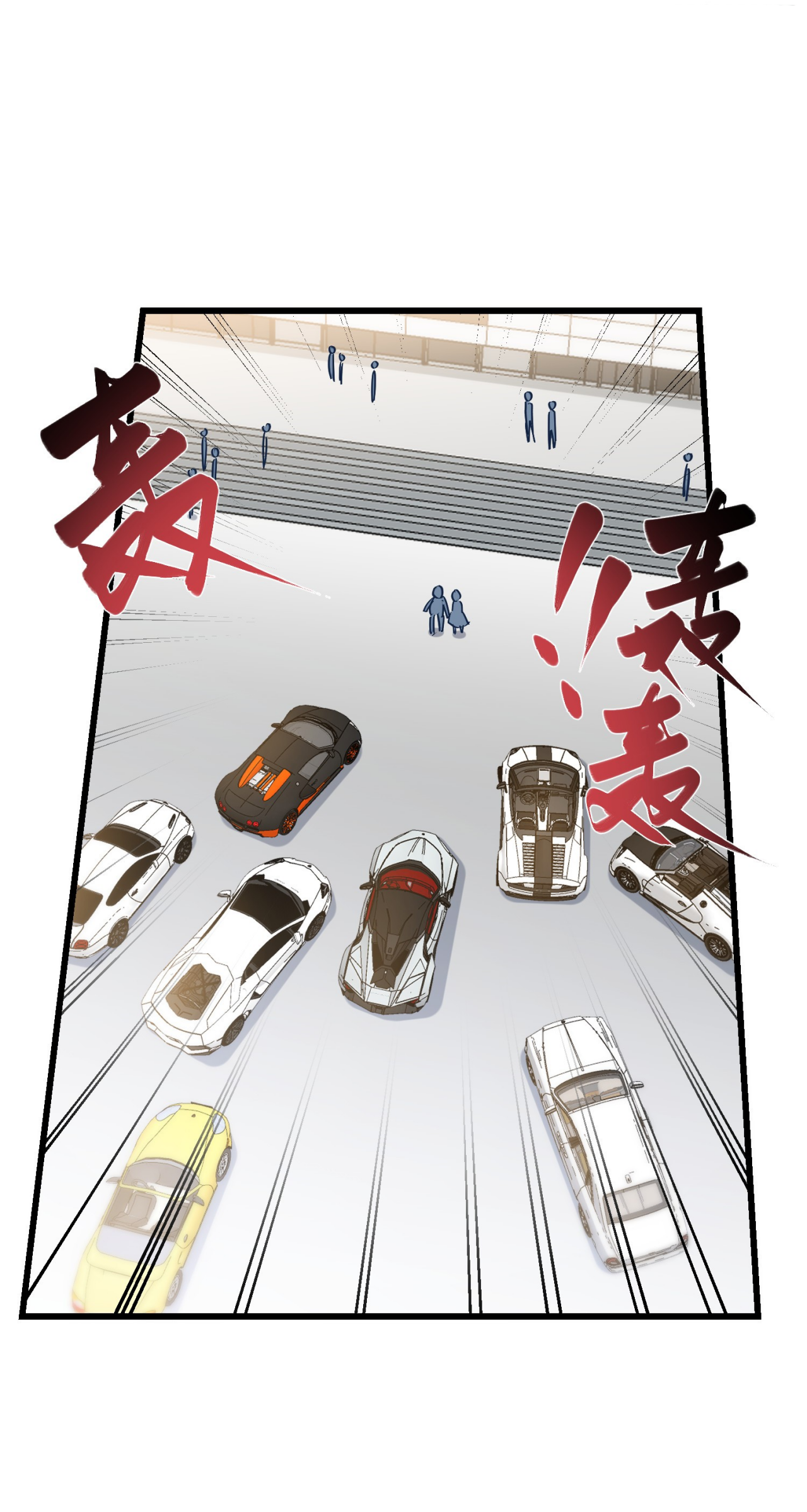 ผมไปเกาะสาวสวยกิน, แต่ตอนนี้ฉันเป็นคนร่ำรวยแล้ว~ ตอนที่ 11 หน้า 46