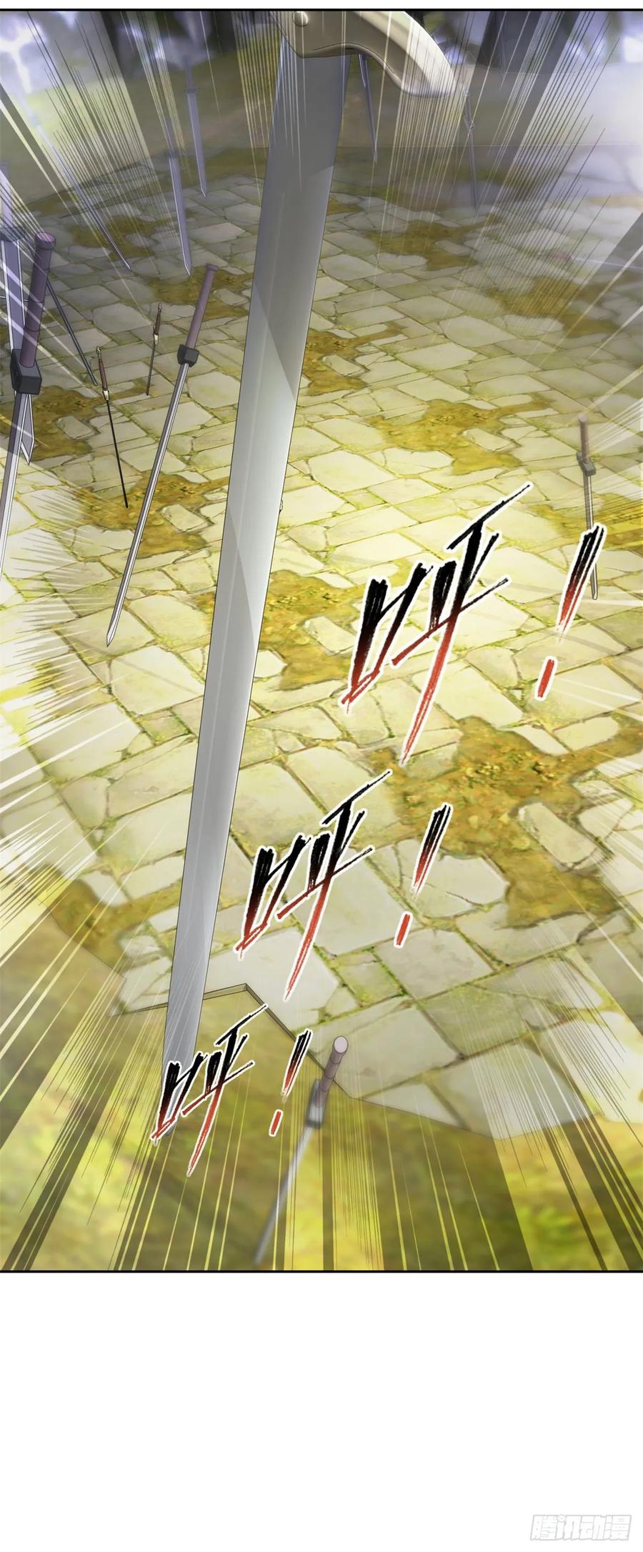 จักรพรรดิวิญญาณศักดิ์สิทธิ์ (ทันจีน) ตอนที่ 294 หน้า 28