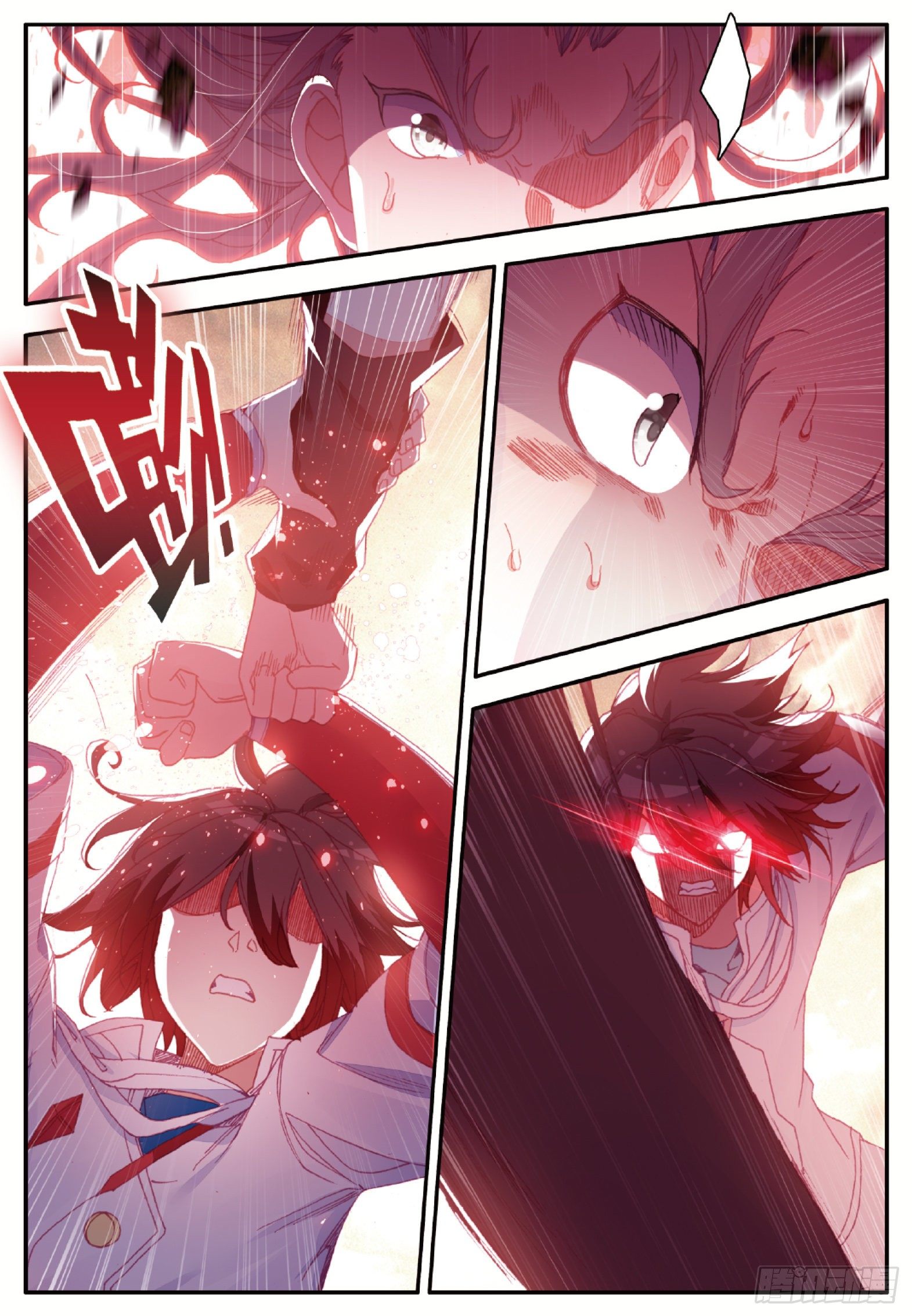 Shanlian de Sishen ยมทูตผู้เมตตา ตอนที่ 33 หน้า 8