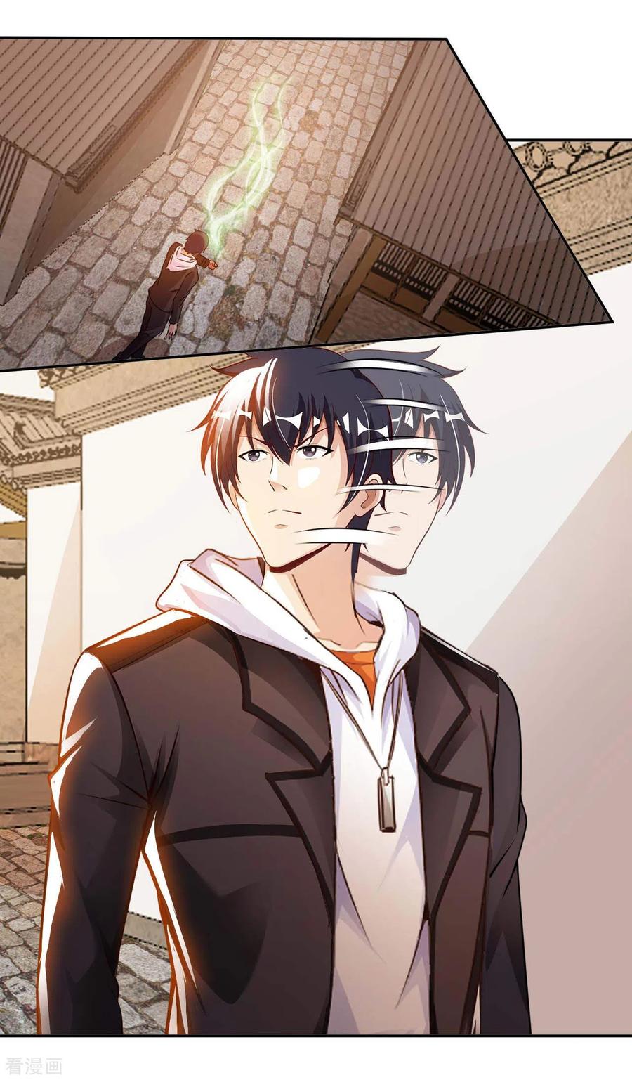 อาจารย์ของผม โคตรจะเทพ (My Master Is A God Of Cultivators) จบ ตอนที่ 25 หน้า 2