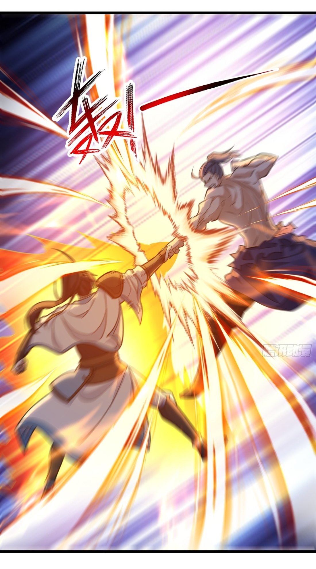 As An Immortal, I Only Practice Forbidden Arts เซียนอย่างข้า ฝึกเพียงเคล็ดวิชาต้องห้ามเท่านั้น! ตอนที่ 28 หน้า 7