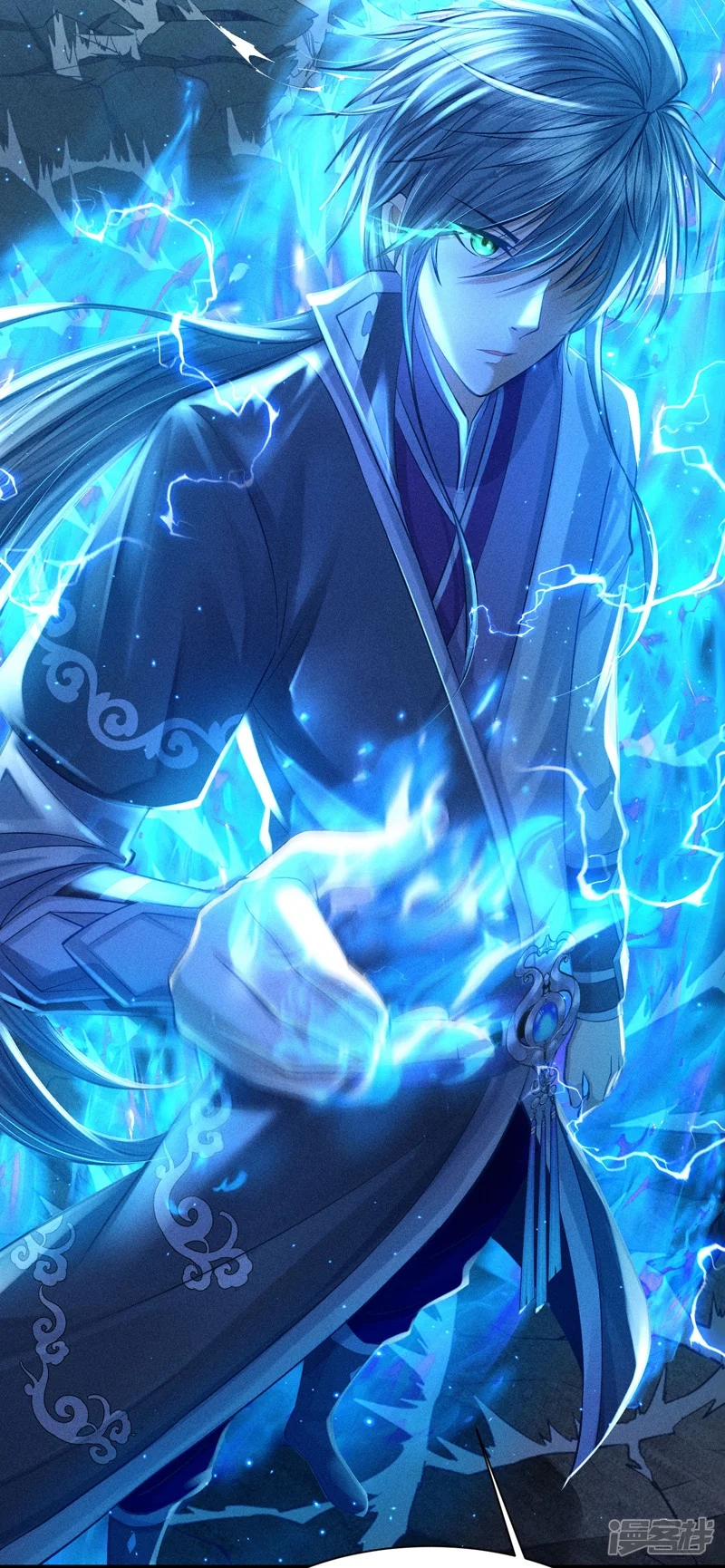 ราชันย์สุดขอบสวรรค์ ตอนที่ 4 หน้า 11