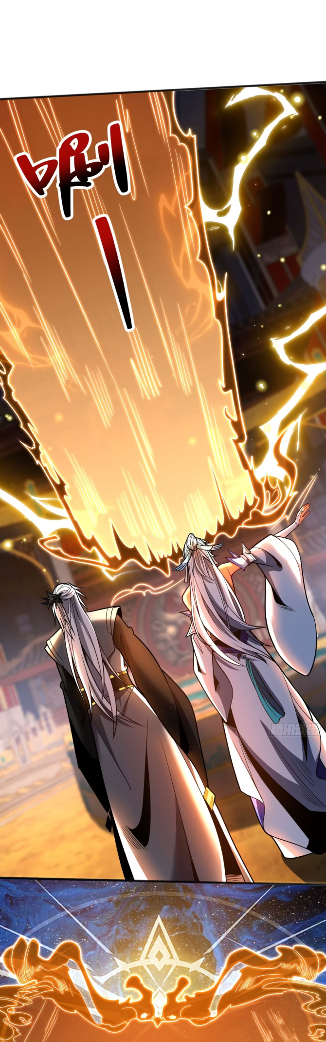 My Disciples Cultivate, While I Slack Off!  ศิษย์ของข้าฝกฝน ส่วนข้าขี้เกียจ ตอนที่ 51 หน้า 10