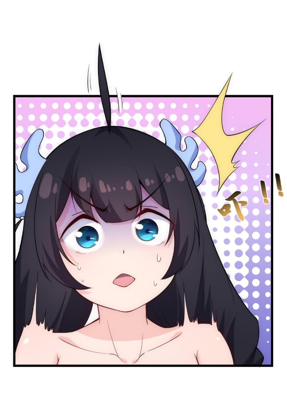 (ชนจีน) อาจารย์จอมวายร้ายกับลูกศิษย์ผู้อยู่ยงคงกระพัน ตอนที่ 1 หน้า 15