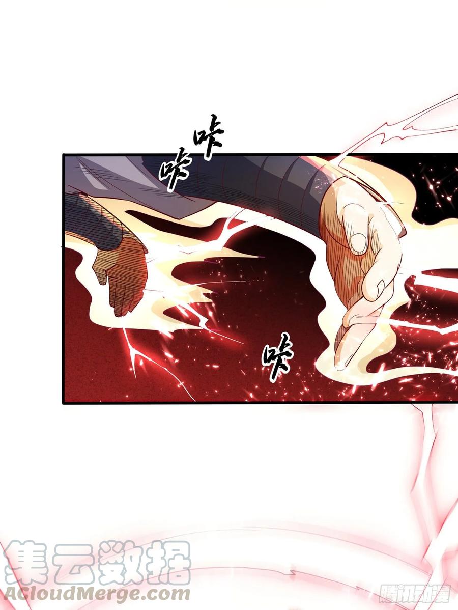 Wu ni ตอนที่ 50 หน้า 15