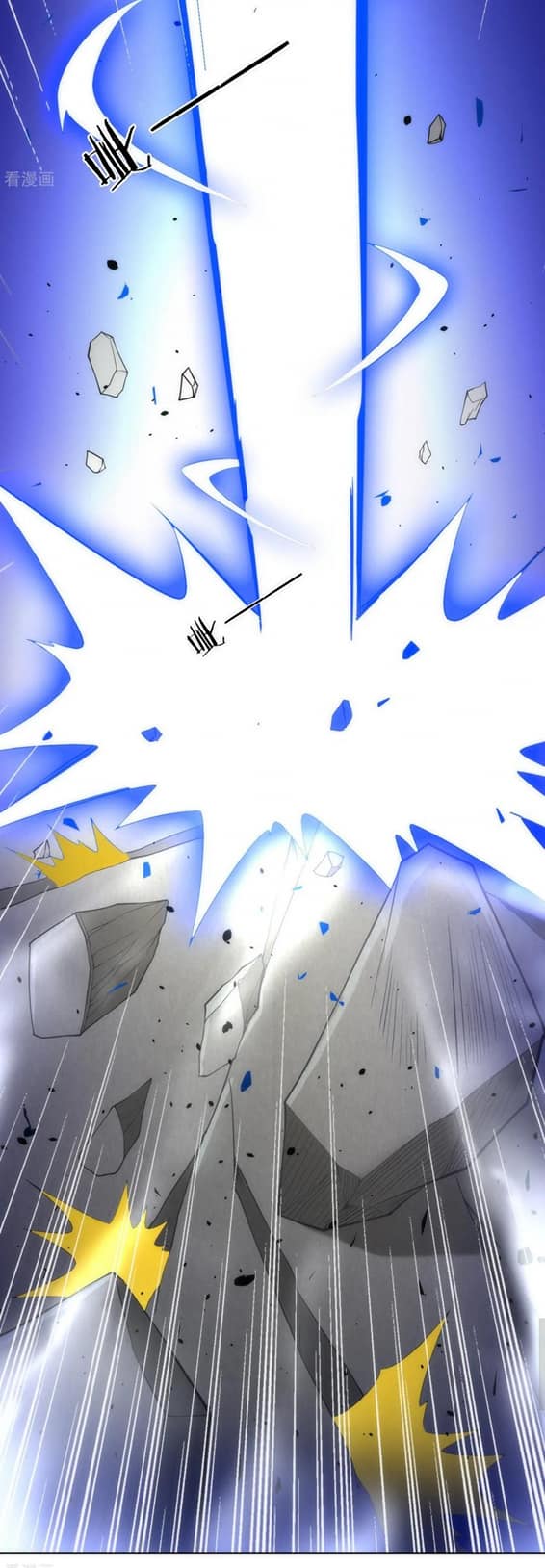 ข้ารับใช้ชั้นหนึ่ง ตอนที่ 74 หน้า 3