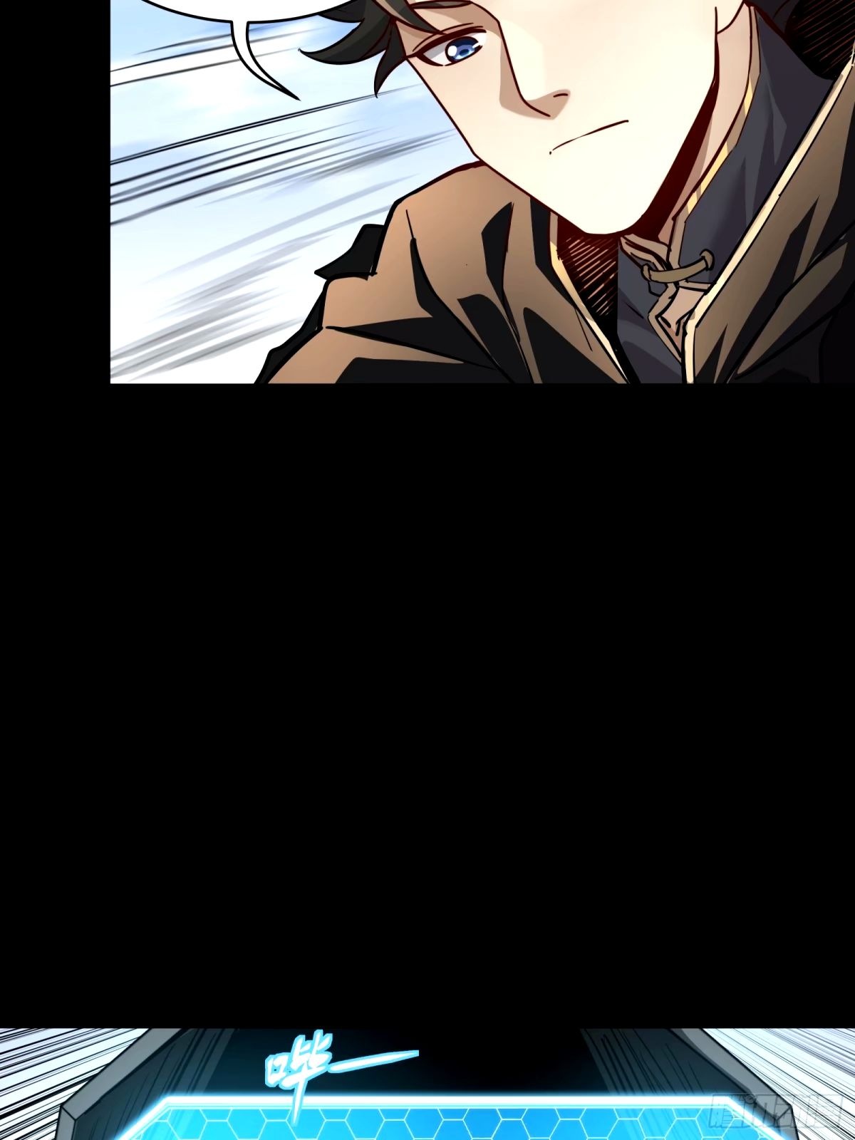 Legend of Star Genera ชนจีน ตอนที่ 113 หน้า 29