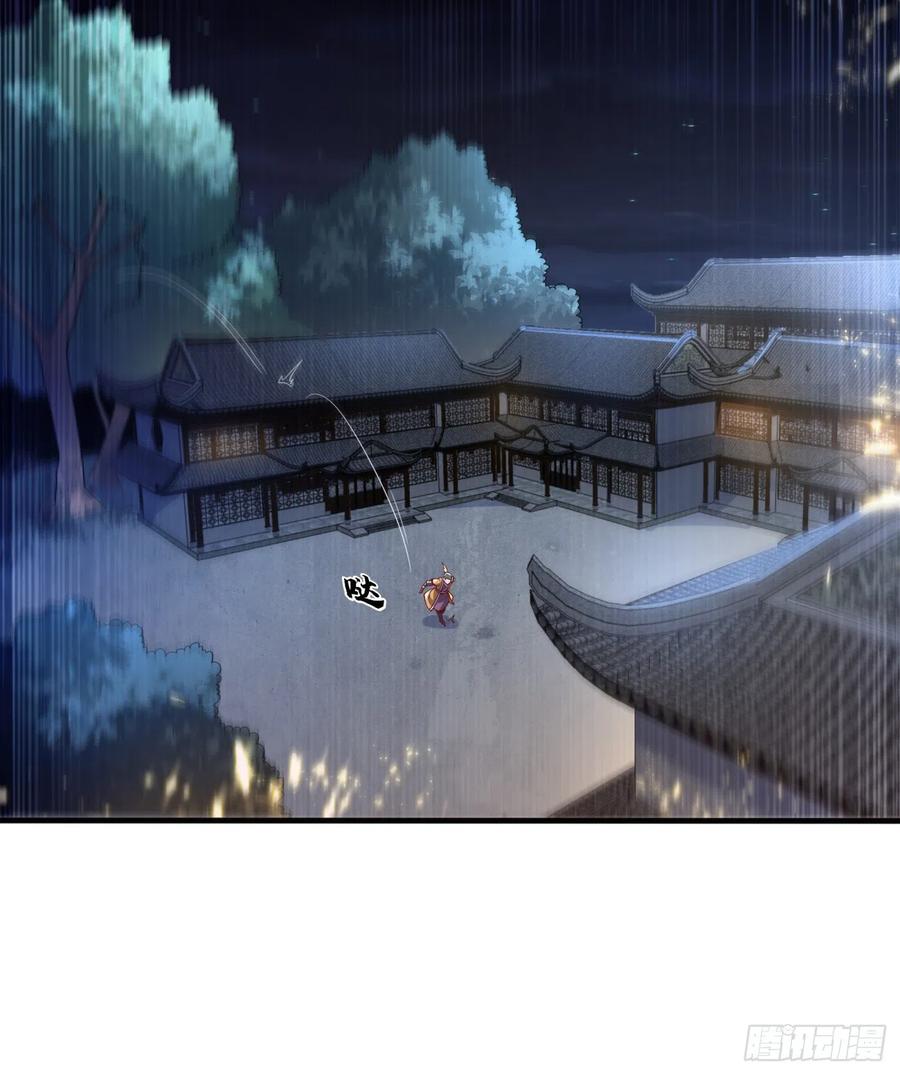 Wu ni ตอนที่ 85 หน้า 14