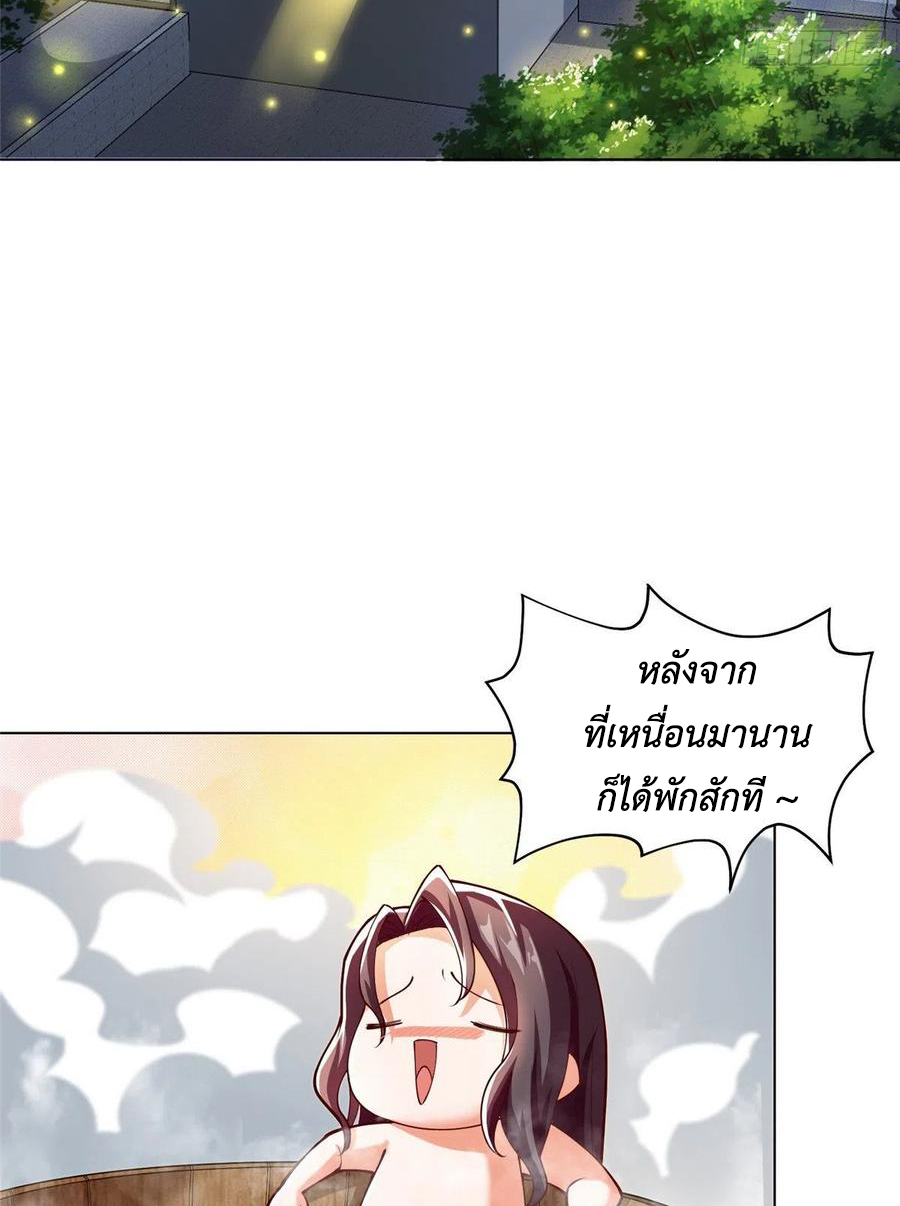 (ชนจีน) Dragon Master (จูหมิง นักรบเซียนมังกร) ตอนที่ 96 หน้า 36