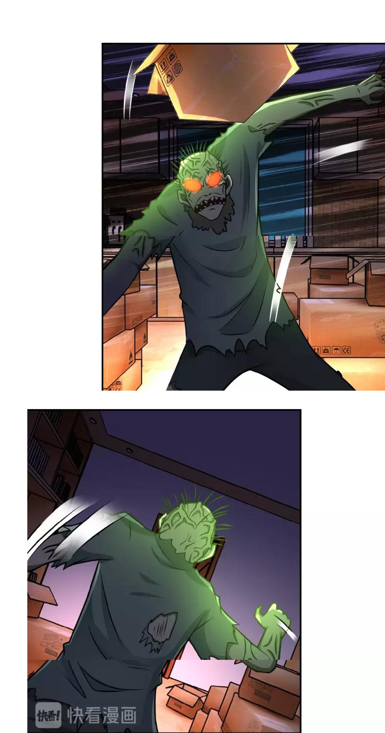 Apocalyptic Super System ตอนที่ 20 หน้า 13