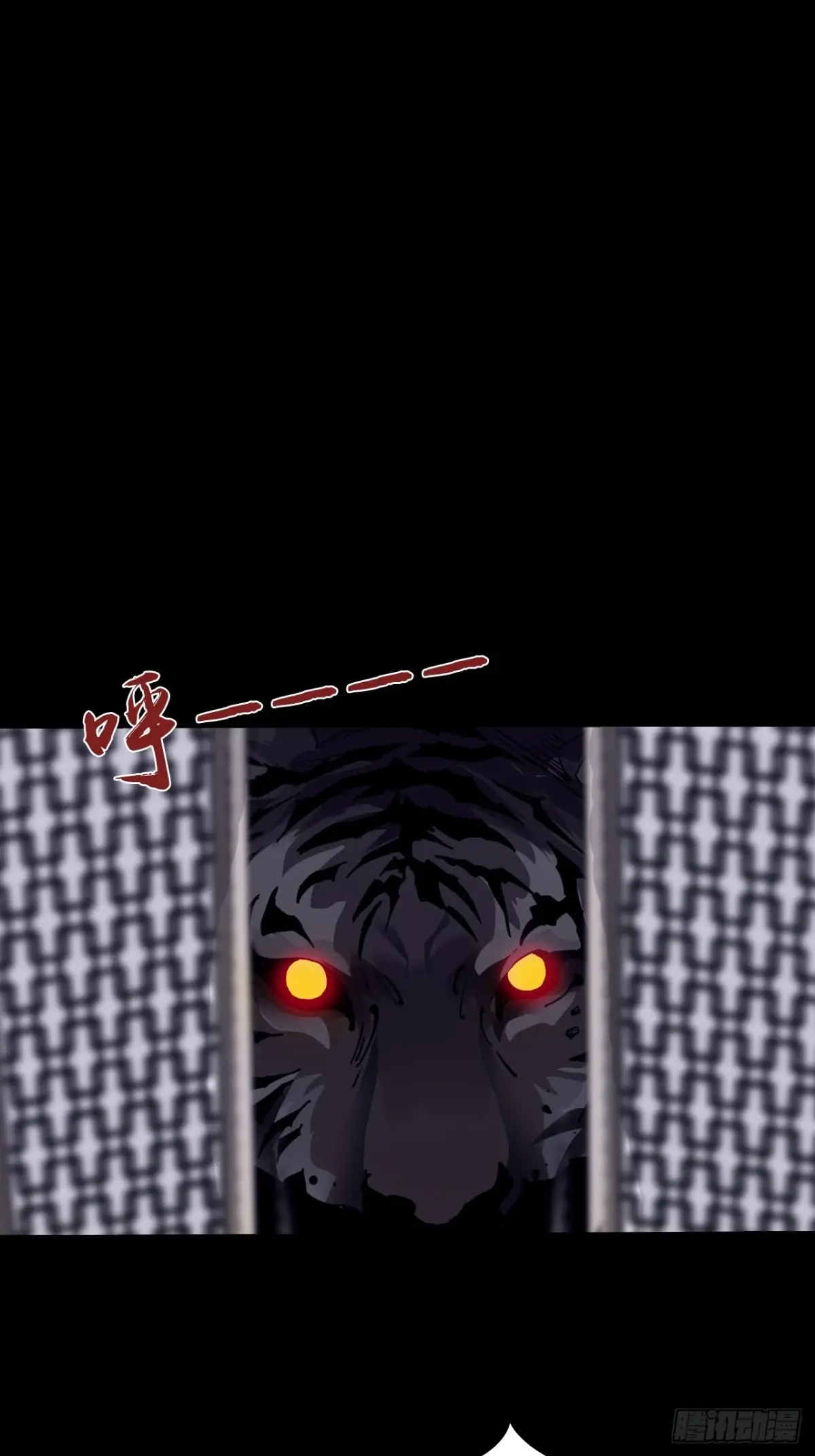 สำนักศาสตรารบ Battle Armor Academy ตอนที่ 4 หน้า 55