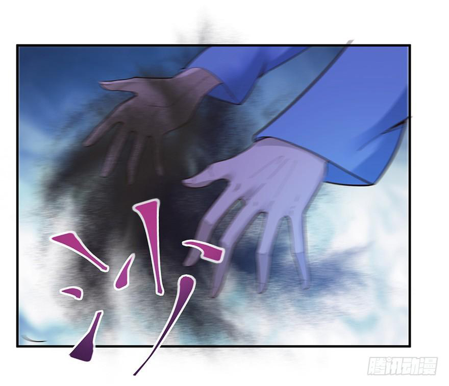 ยัยผู้หญิงคนนี้ ก็คือแฟนสาวของผม ตอนที่ 48 หน้า 8