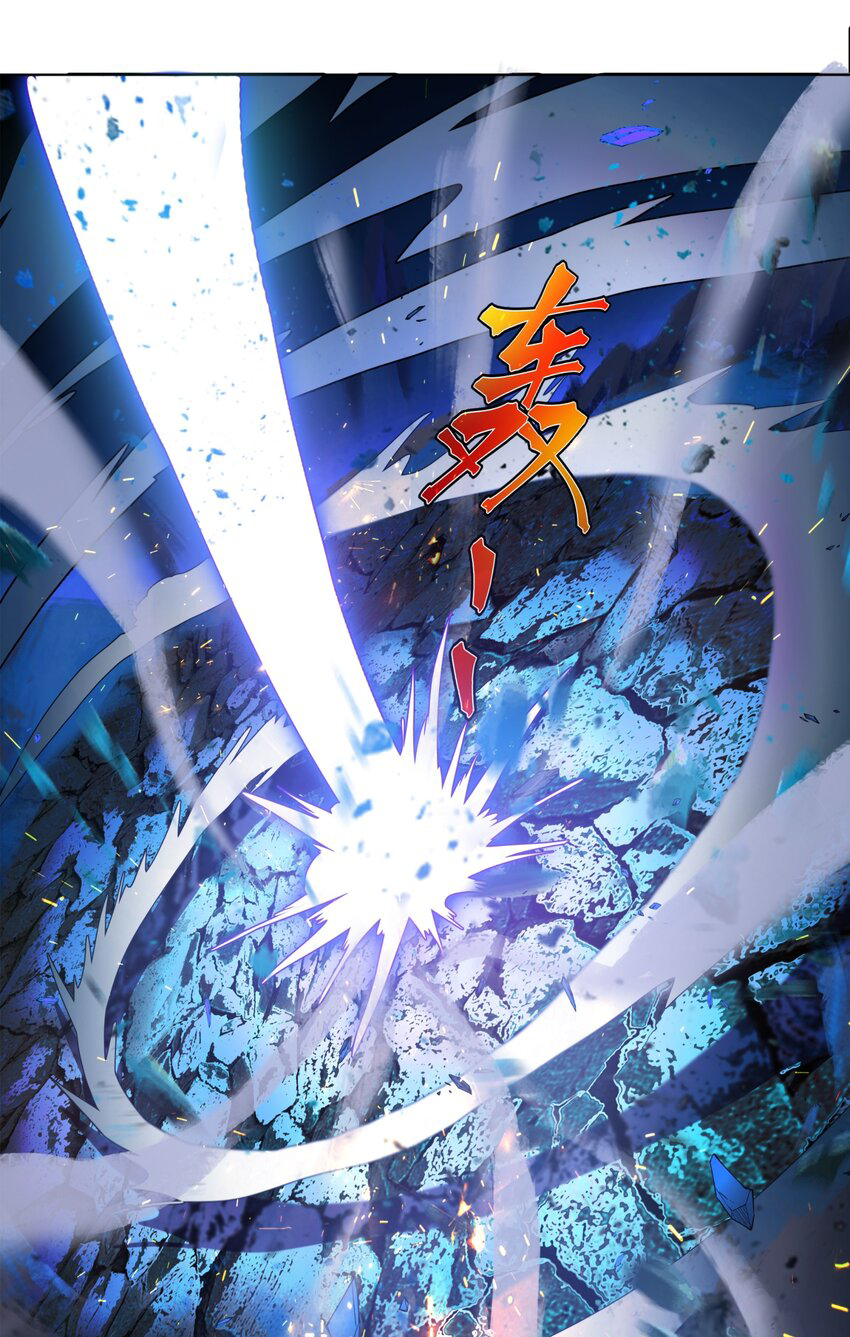 ตัวแปรจุติ ตอนที่ 24 หน้า 5