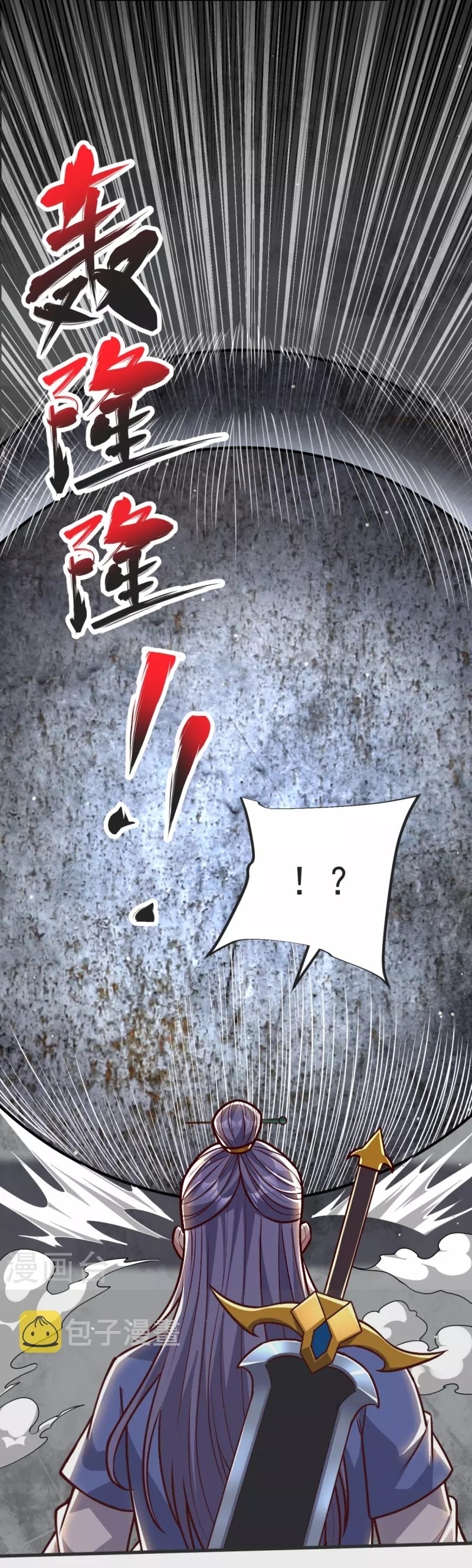 Ultimate Sovereign ยอดราชันย์แห่งใต้หล้า ตอนที่ 34 หน้า 10