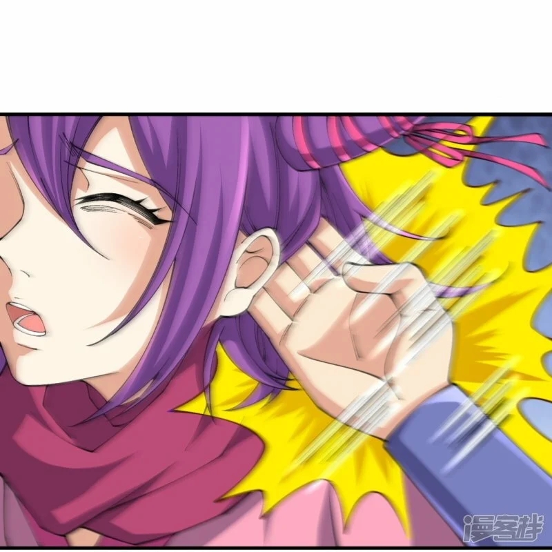 บรรพบุรุษผู้ขัดเกลากายา (ทันจีน) ตอนที่ 157 หน้า 20