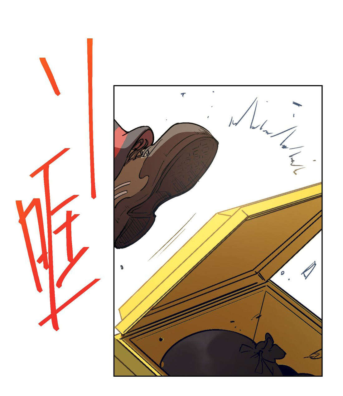 The King of Special Forces Reborn in School, Popular With Girls ตอนที่ 11 หน้า 24