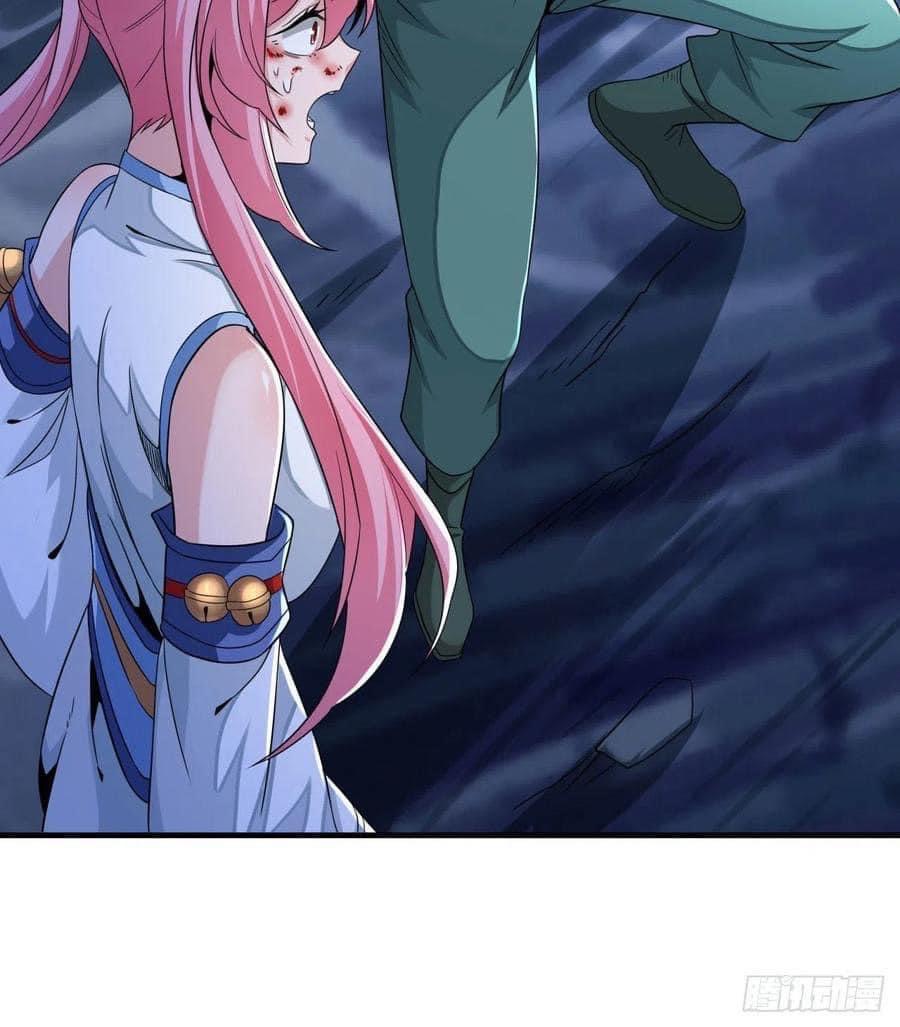 ระบบปลดล็อก มังกรทมิฬ  100,000 ปี ตอนที่ 25 หน้า 18