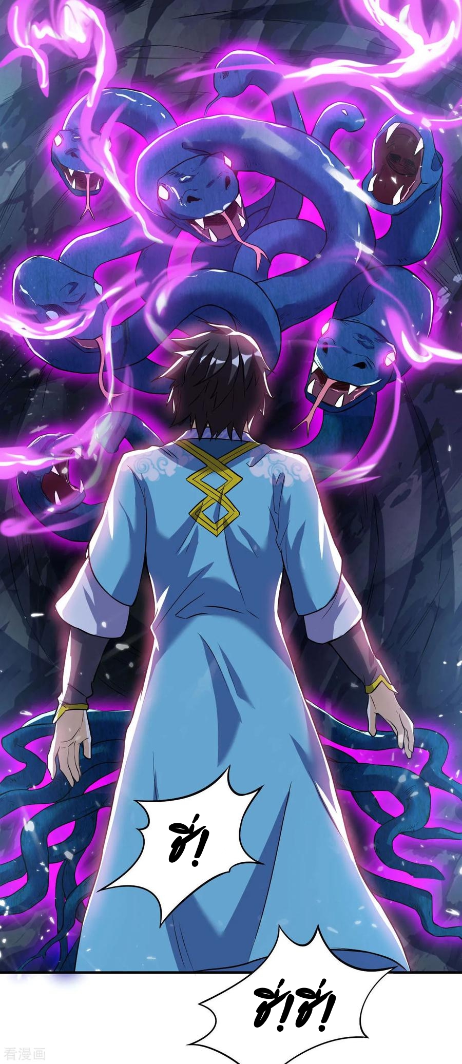 Martial Emperor ตอนที่ 53 หน้า 19