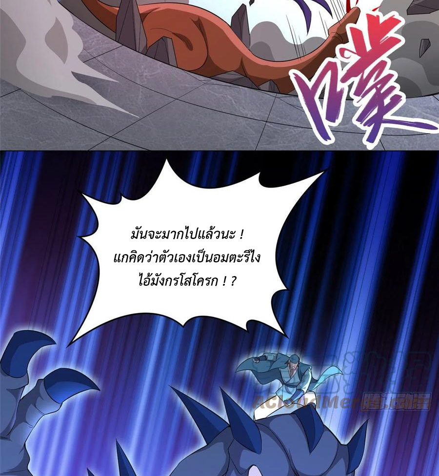(ชนจีน) Dragon Master (จูหมิง นักรบเซียนมังกร) ตอนที่ 62 หน้า 12