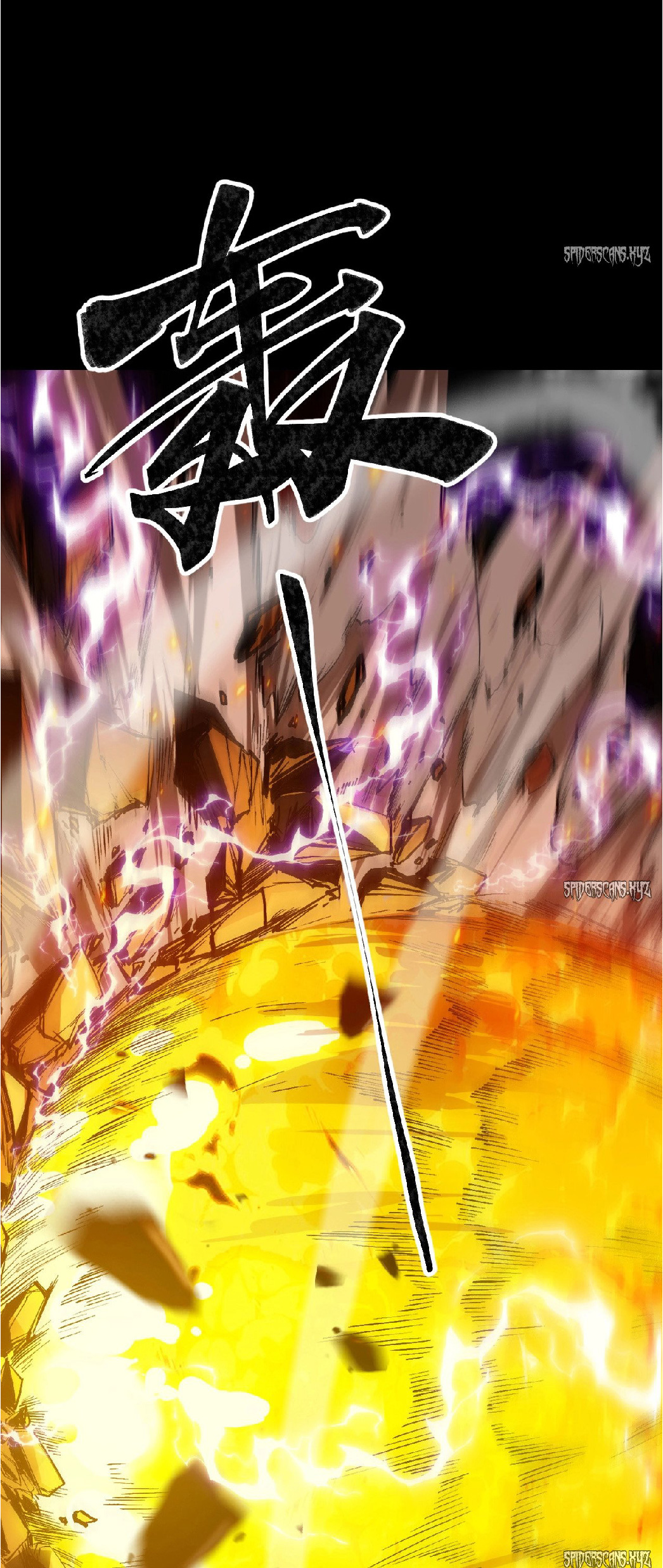 การวิวัฒนาการจากปลาคาร์พสู่มังกร ตอนที่ 1 หน้า 16