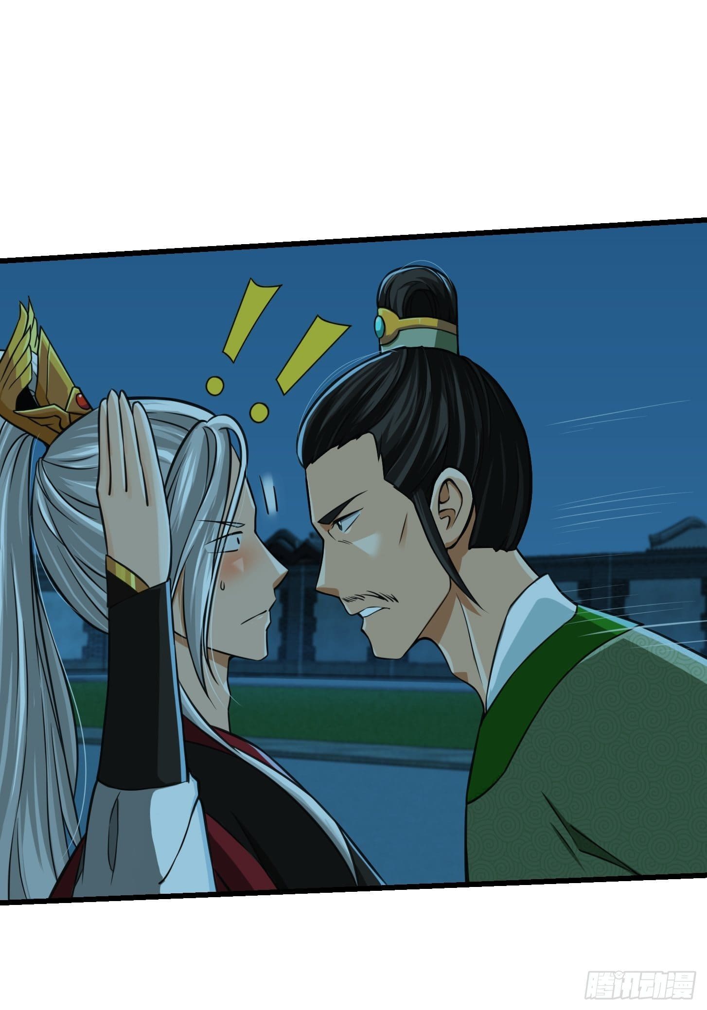 ข้าใช้คัมภีร์ยามว่างบรรลุปราช์ญ (ทันจีน) ตอนที่ 9 หน้า 6