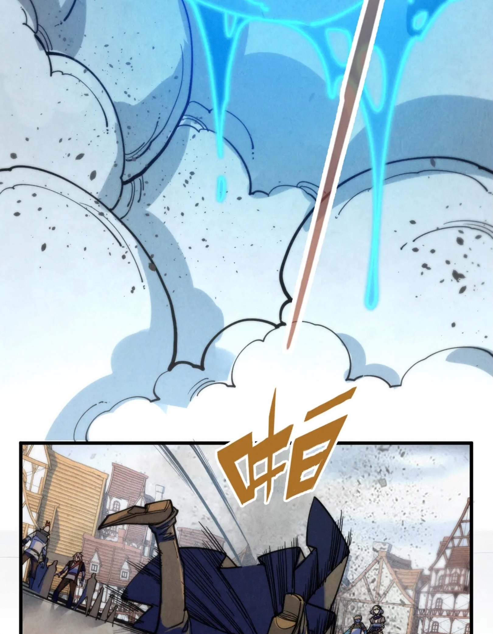 มหาเทพนิรันดร์กาล ตอนที่ 215 หน้า 70