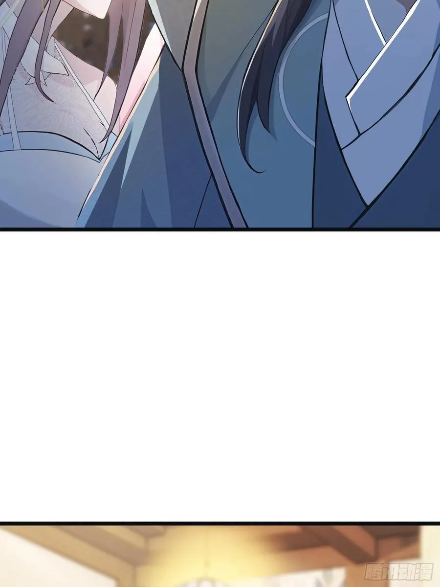 (ซ้ำกับบาทเดียว)ข้าคือปรมาจารย์ไร้เทียมทาน?ห๊ะไรนะ!!! ตอนที่ 4 หน้า 12