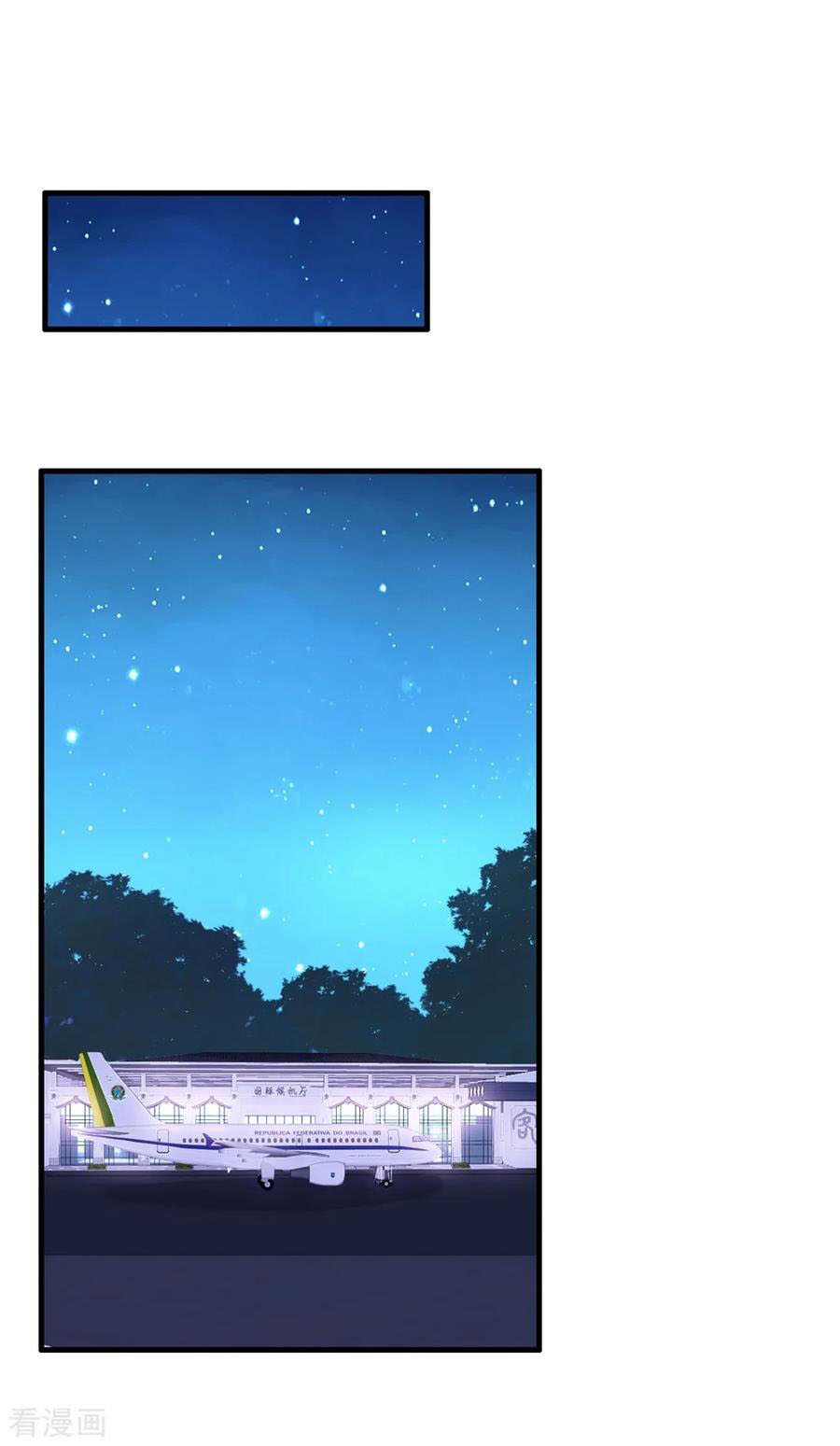 ทหารแพทย์สุดแกร่งผันตัวมาเป็นบอดี้การ์ด ตอนที่ 57 หน้า 11