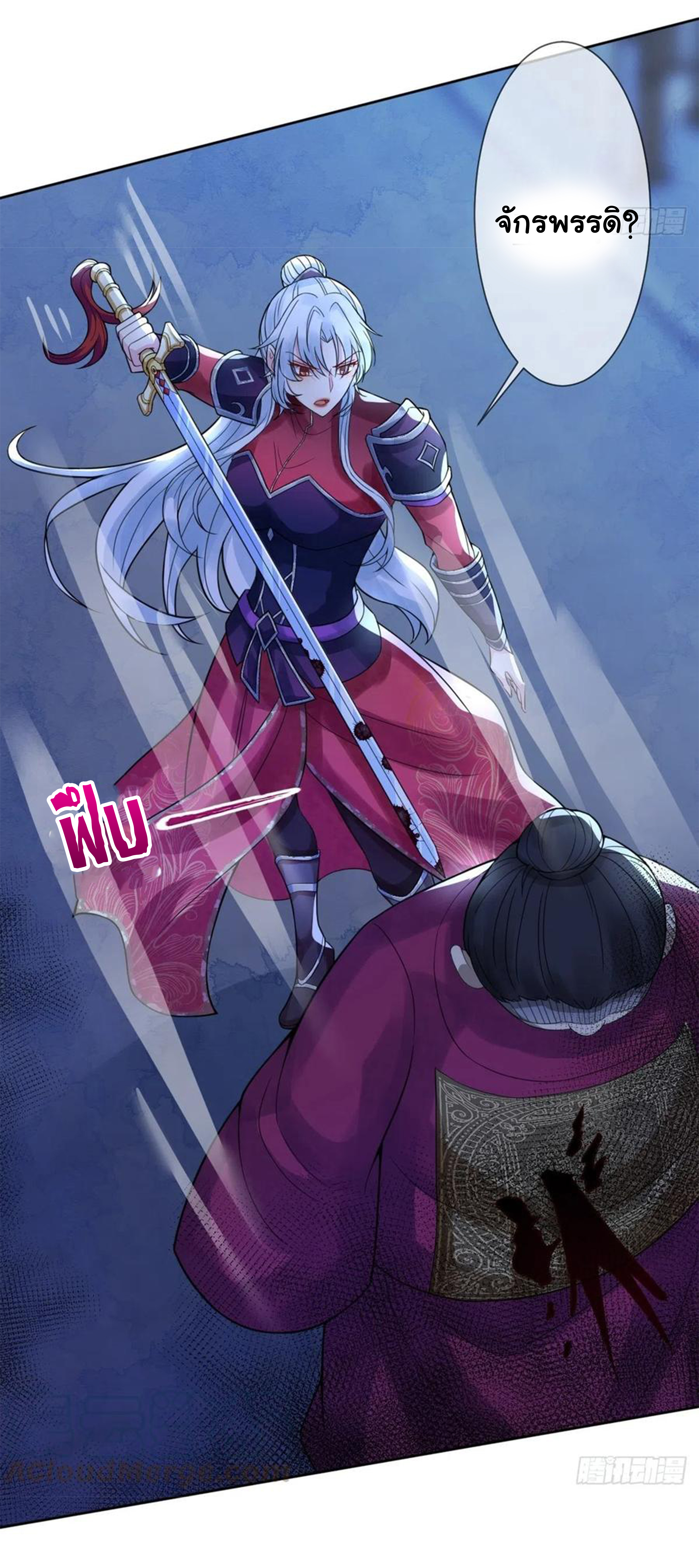 จักรพรรดินีสงคราม เกิดใหม่ในโลกซอมบี้ (Empress of the last days) จบ ตอนที่ 22 หน้า 20