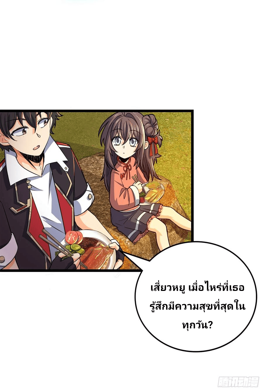 The new life of the Kuan King-ชีวิตใหม่ของราชาจอมกวน ตอนที่ 65 หน้า 74