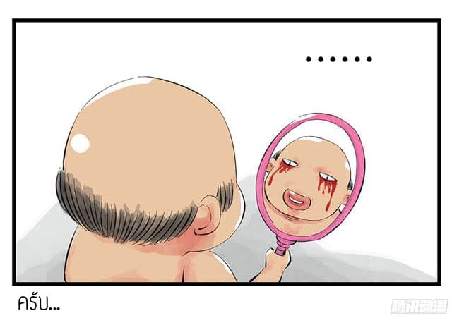 หอคอยสู่สวรรค์ ตอนที่ 3 หน้า 28