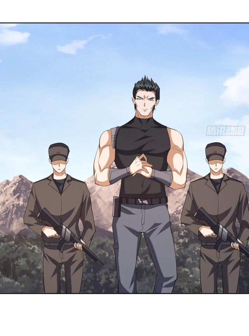 THE FIRST ORDER ตอนที่ 190 หน้า 24