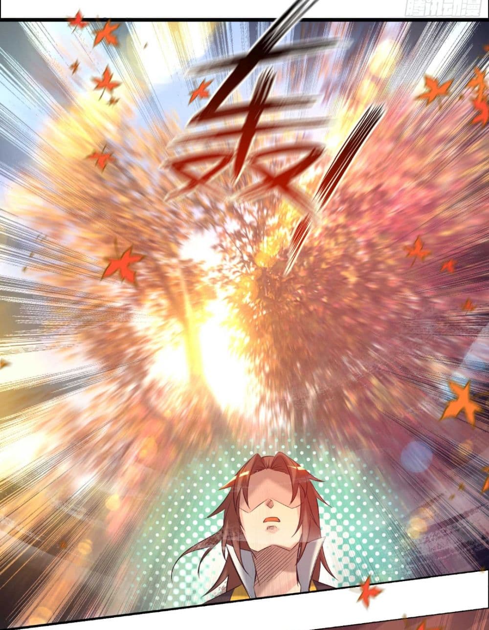 Reversal of God King ตอนที่ 11 หน้า 12