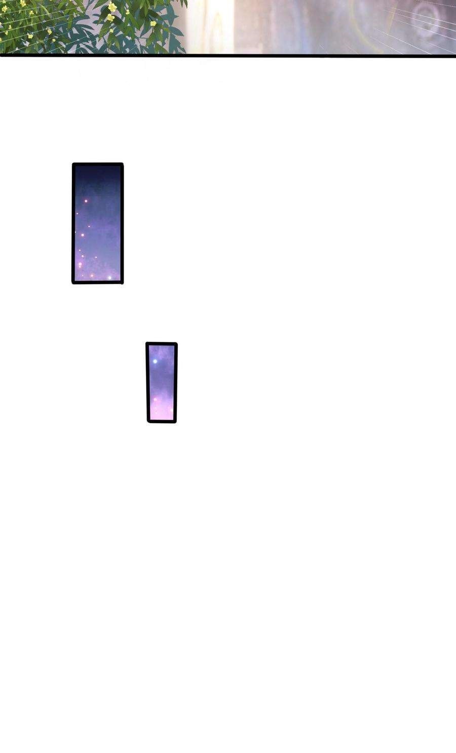 ปีศาจที่ไร้เทียมทานในโลก ตอนที่ 8 หน้า 12