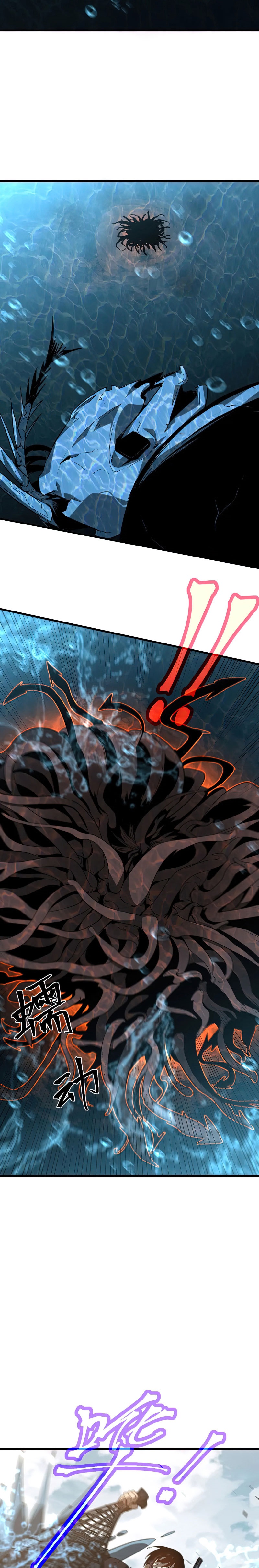 Super Evolution ตอนที่ 81 หน้า 11