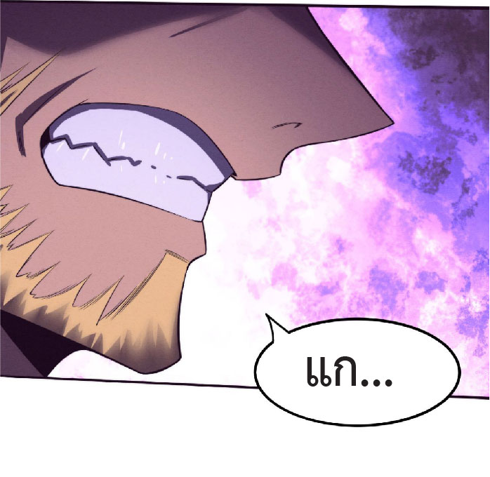 the frenzy of evolution การวิวัฒนาการที่บ้าคลั่ง ตอนที่ 80 หน้า 50