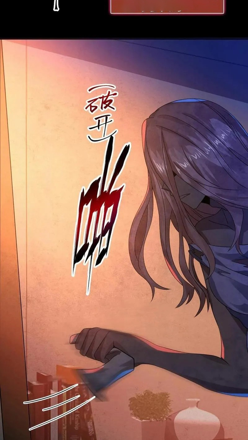 SSS-rank Invincible War God ตอนที่ 14 หน้า 4