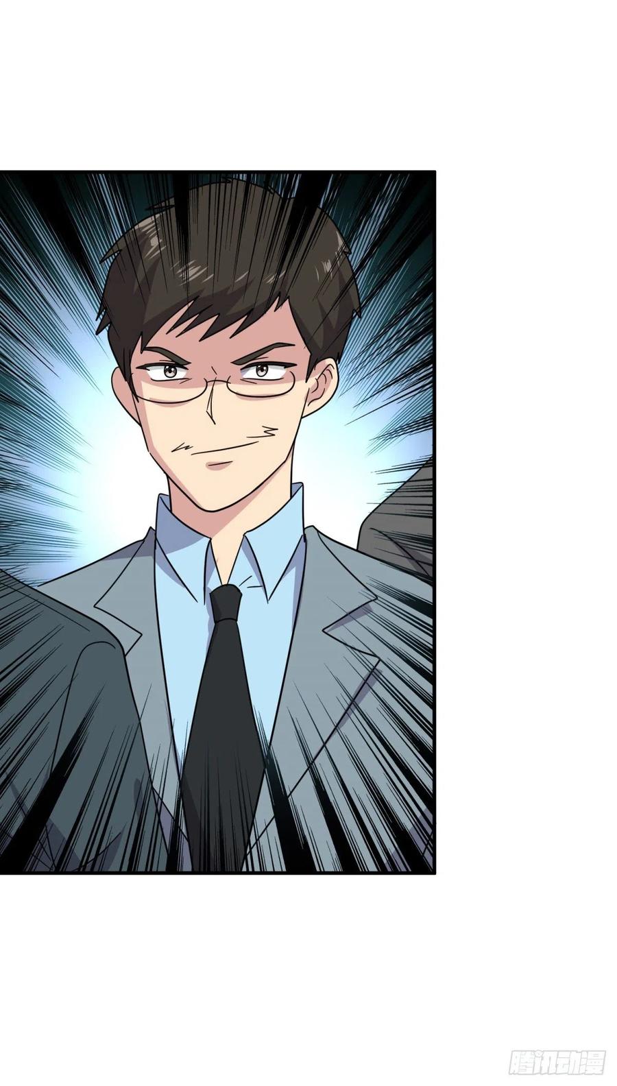 ระบบไลฟ์สด เจ้าพ่อสายเปย์ ตอนที่ 63 หน้า 22