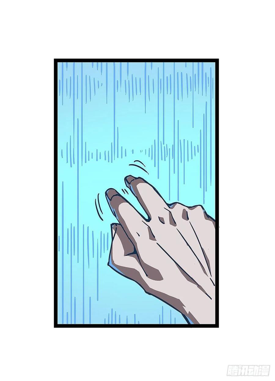 It all starts with playing game seriously ตอนที่ 4 หน้า 9